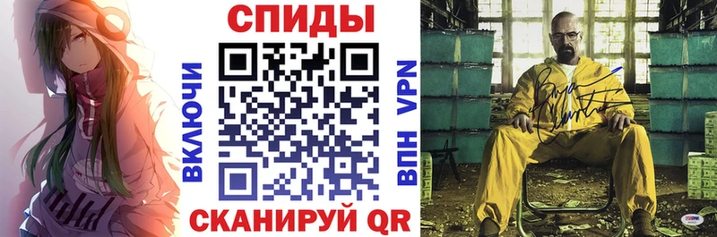 сколько стоит  Еманжелинск  АМФЕТАМИН Розовый 