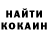 Кетамин VHQ Valerii Verdysh