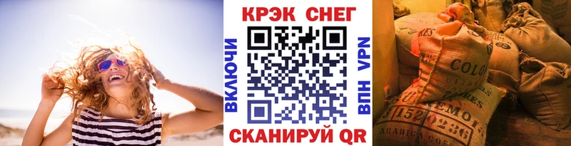 OMG вход Еманжелинск Cocaine 99%