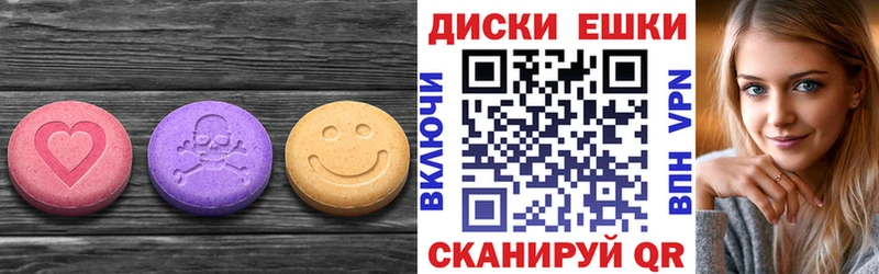 даркнет сайт  Еманжелинск  Экстази диски 