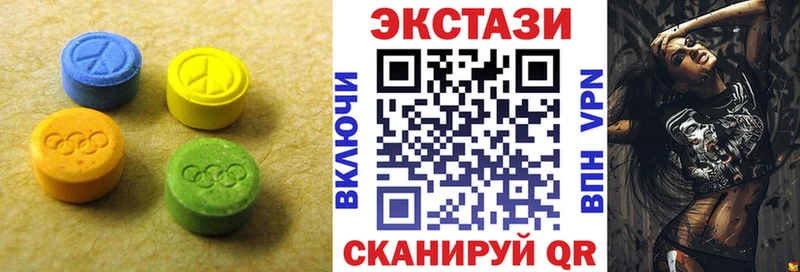 Ecstasy DUBAI Еманжелинск