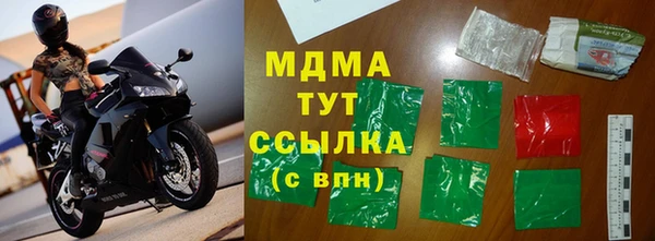 метамфетамин Верхний Тагил