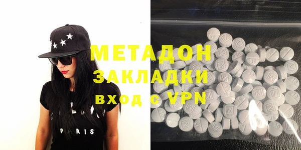 метамфетамин Вяземский