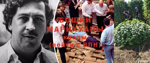 метамфетамин Верхний Тагил