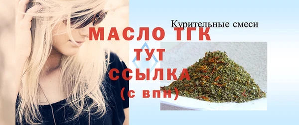 мефедрон мука Бугульма