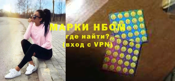 метамфетамин Вяземский