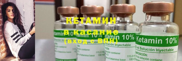 метамфетамин Верхний Тагил