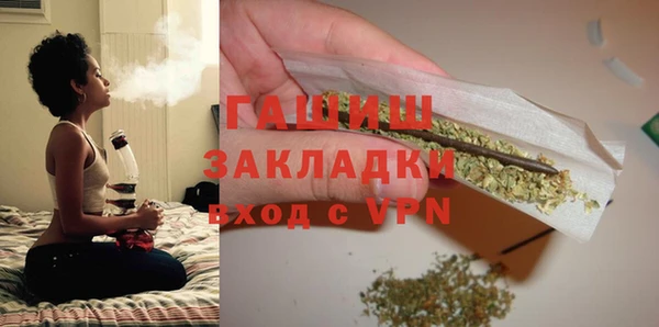 дживик Вязники