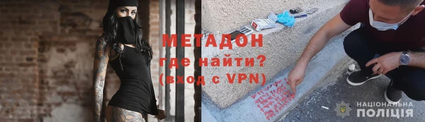 метамфетамин Верхний Тагил