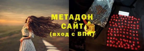 метамфетамин Вяземский