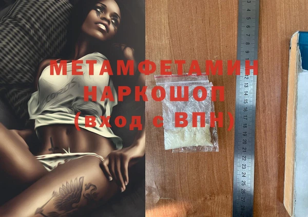 MDMA Premium VHQ Бронницы