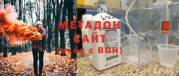 метамфетамин Вяземский