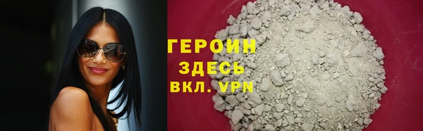 дистиллят марихуана Сатка