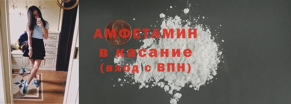 метамфетамин Верхний Тагил