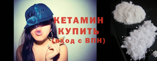 метамфетамин Верхний Тагил