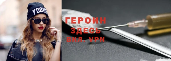 гашик Вязьма