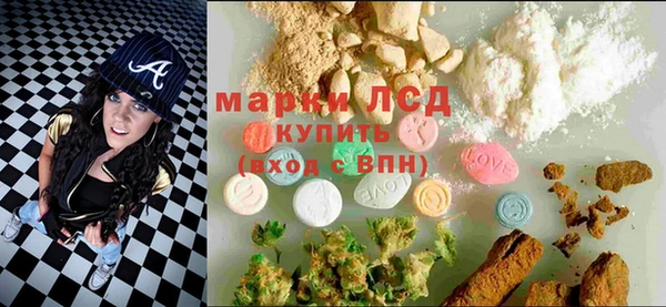 MDMA Premium VHQ Бронницы