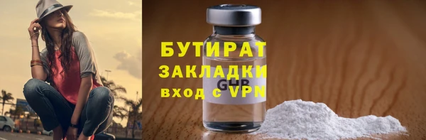 прущая мука Сафоново