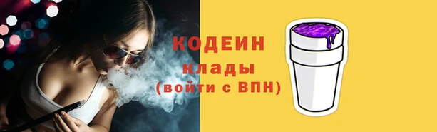 мефедрон мука Бугульма