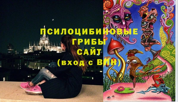 метамфетамин Верхний Тагил