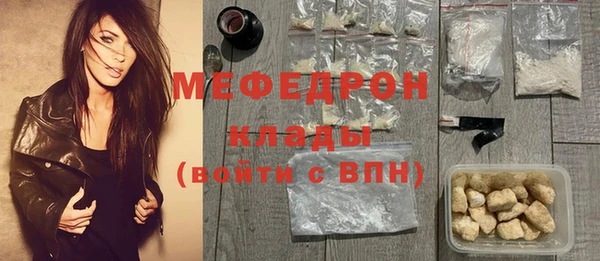 дживик Вязники