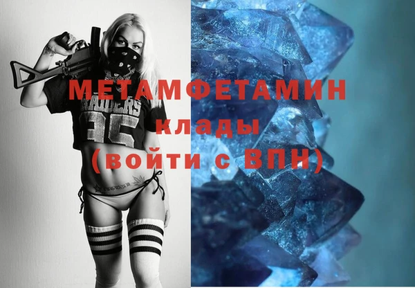 гашик Вязьма