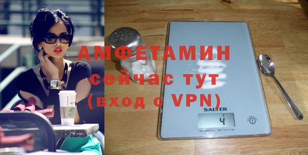 дживик Вязники