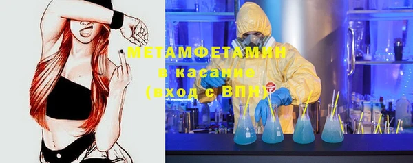 метамфетамин Верхний Тагил