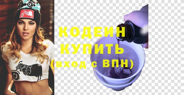 дживик Вязники