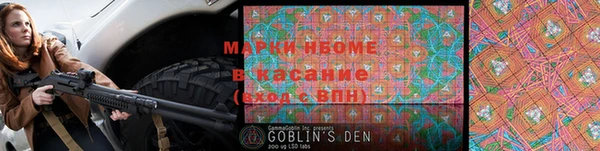гашик Вязьма