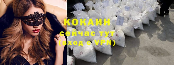 метамфетамин Вяземский