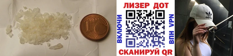 LSD-25 экстази кислота  OMG как войти  Еманжелинск 