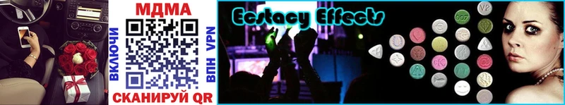 купить закладку  Еманжелинск  МДМА crystal 