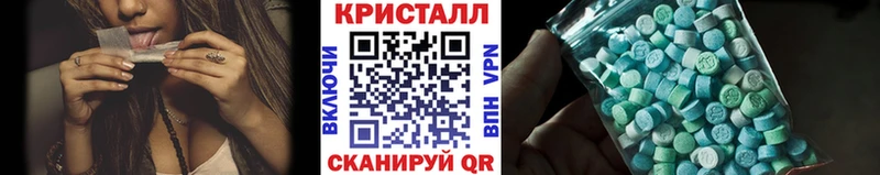 mega зеркало  Еманжелинск  shop как зайти  купить   МЕТАМФЕТАМИН винт 